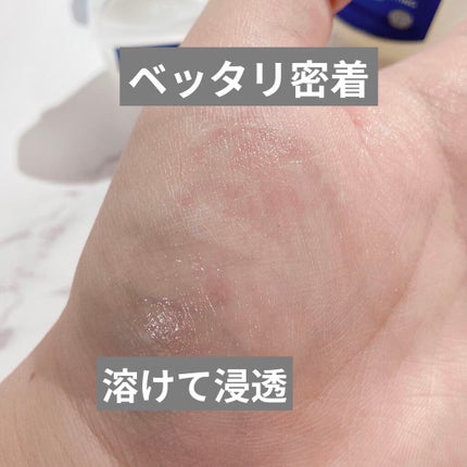 オリジナル ピュアスキンジェリー/ヴァセリン/ボディクリームを使ったクチコミ(7枚目)