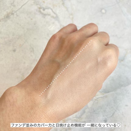 アーバンシェード カバーアンドフィット サントーンアップ サンケア/DEWYTREE/日焼け止めローションを使ったクチコミ(9枚目)