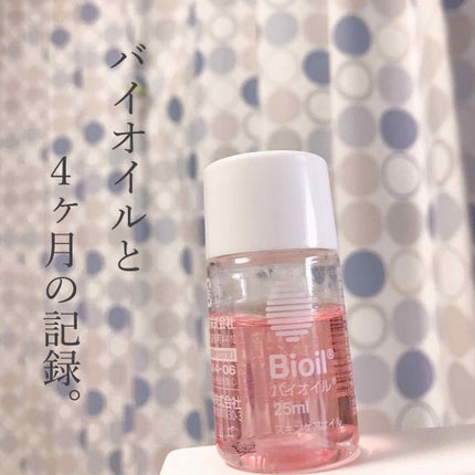 バイオイル/バイオイル/フェイスオイルを使ったクチコミ(1枚目)