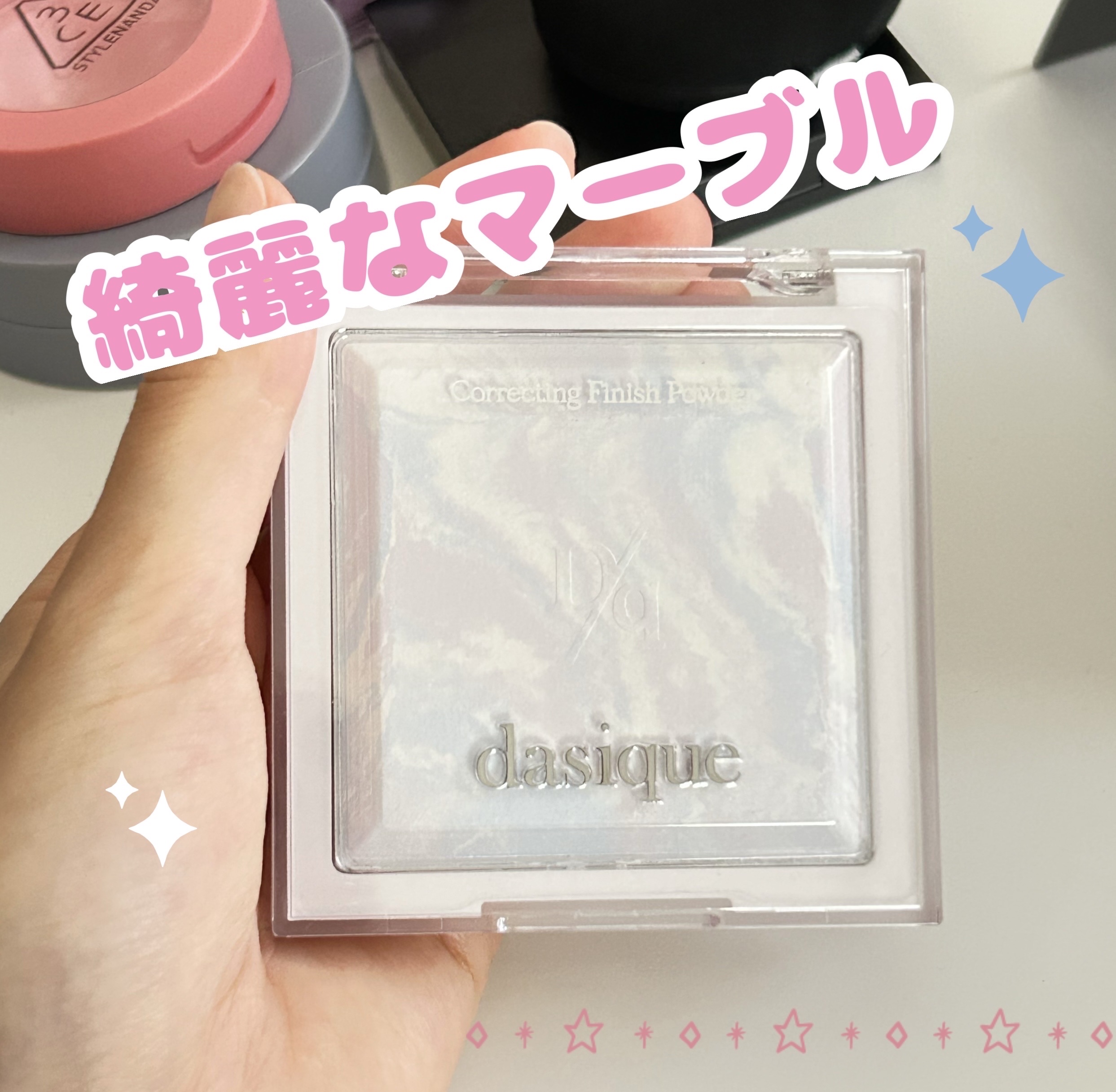コレクティングフィニッシュパウダー/dasique/プレストパウダーを使ったクチコミ（2枚目）