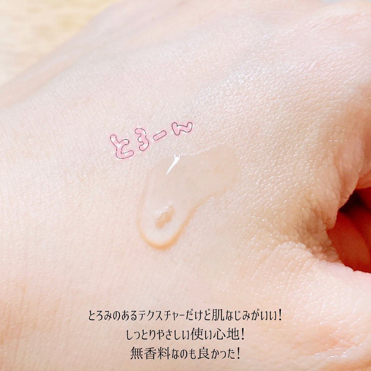 まゆ美水 ローション/シャルマン/化粧水を使ったクチコミ(4枚目)