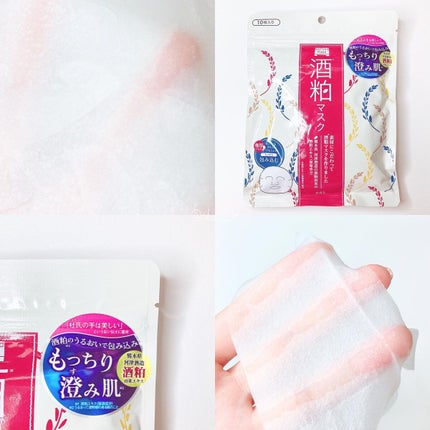 ワフードメイド 酒粕マスク/pdc/シートマスク・パックを使ったクチコミ(5枚目)