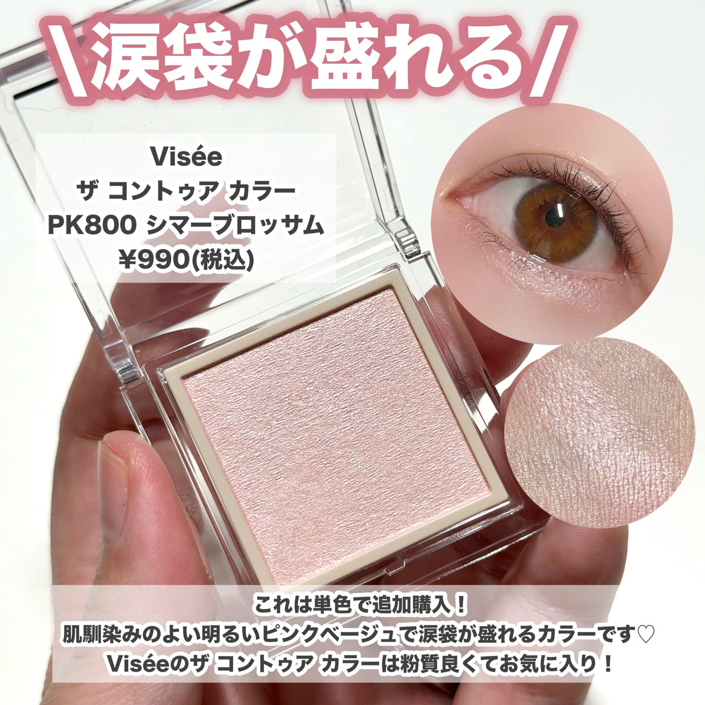 ミネラルUVアクアセラム/エトヴォス/美容液を使ったクチコミ(4枚目)