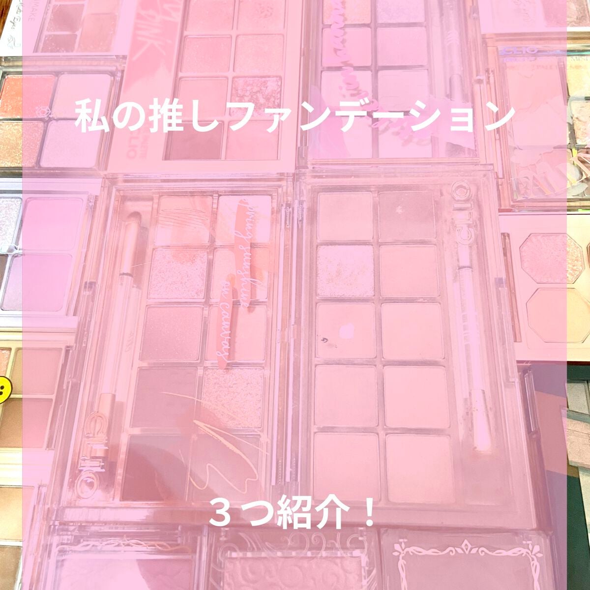 マーメイドスキンジェルUV/キャンメイク/日焼け止めジェルを使ったクチコミ(1枚目)