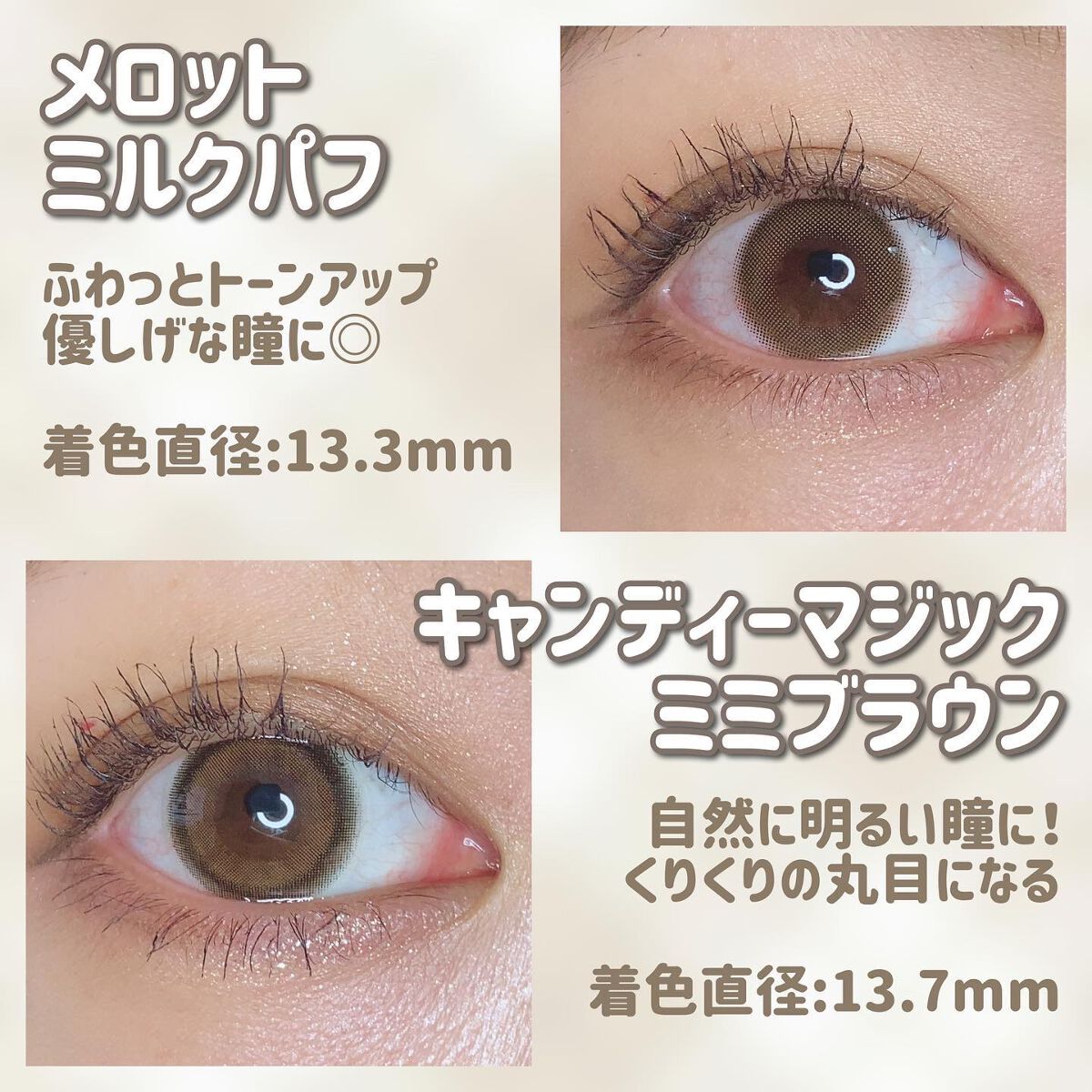 candymagic1day（キャンディーマジックワンデー）/candy magic/ワンデー（１DAY）カラコンを使ったクチコミ（2枚目）