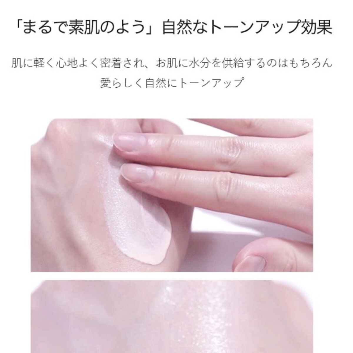 ウォータフルトーンアップサンクリーム/ダルバ/日焼け止めクリームを使ったクチコミ（3枚目）