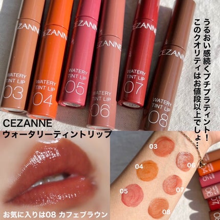 ジューシーピュアアイズ/キャンメイク/アイシャドウパレットを使ったクチコミ(7枚目)