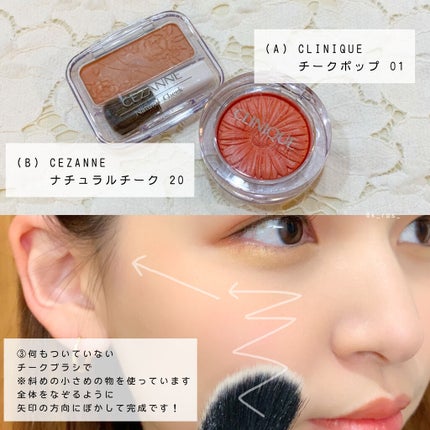 チーク ポップ/CLINIQUE/パウダーチークを使ったクチコミ(4枚目)