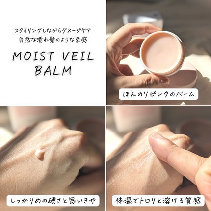 スプリナージュ シャンプー/トリートメント モイストヴェール/アリミノ/サロンシャンプーを使ったクチコミ(8枚目)