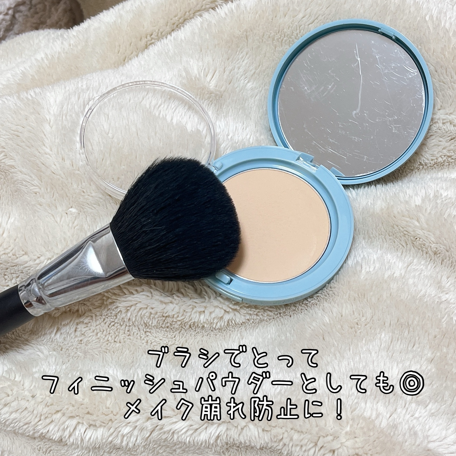 スムースフィットファンデーション/mileda/パウダーファンデーションを使ったクチコミ（1枚目）