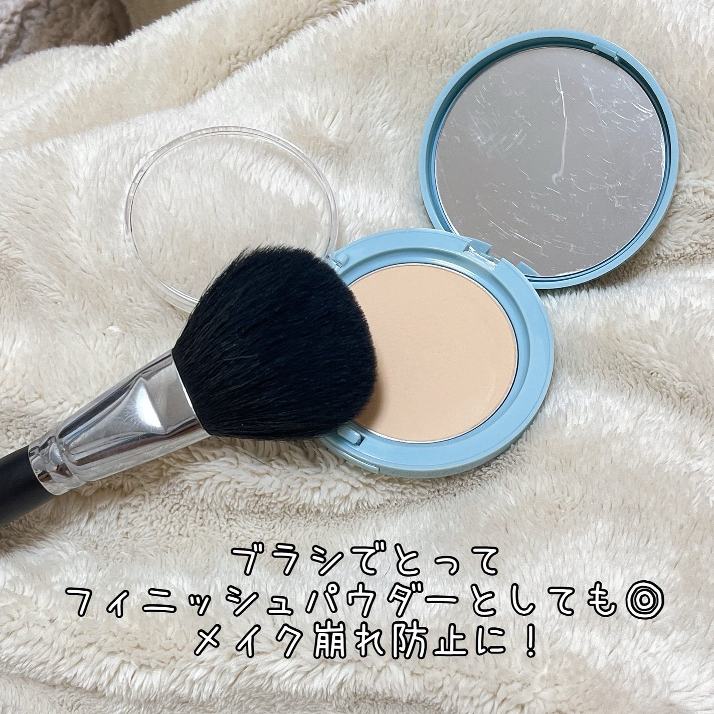 スムースフィットファンデーション/mileda/パウダーファンデーションを使ったクチコミ(1枚目)