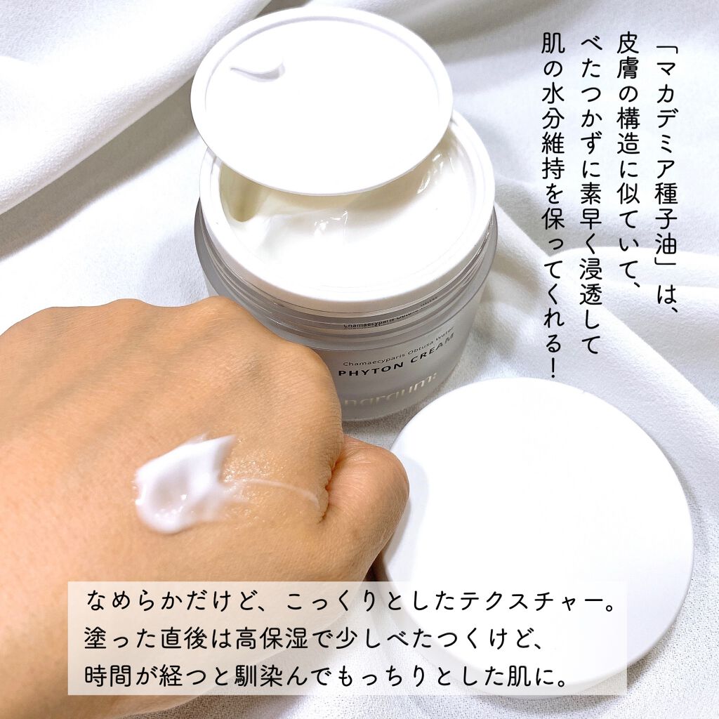 ファイトントナーパッド/naraum:/トナーパッドを使ったクチコミ(7枚目)