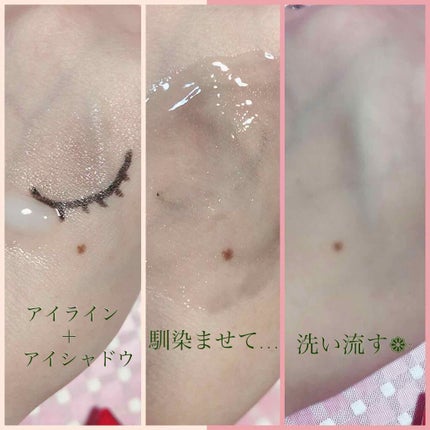 トリートメント クレンジング ミルク/COVERMARK/ミルククレンジングを使ったクチコミ(3枚目)