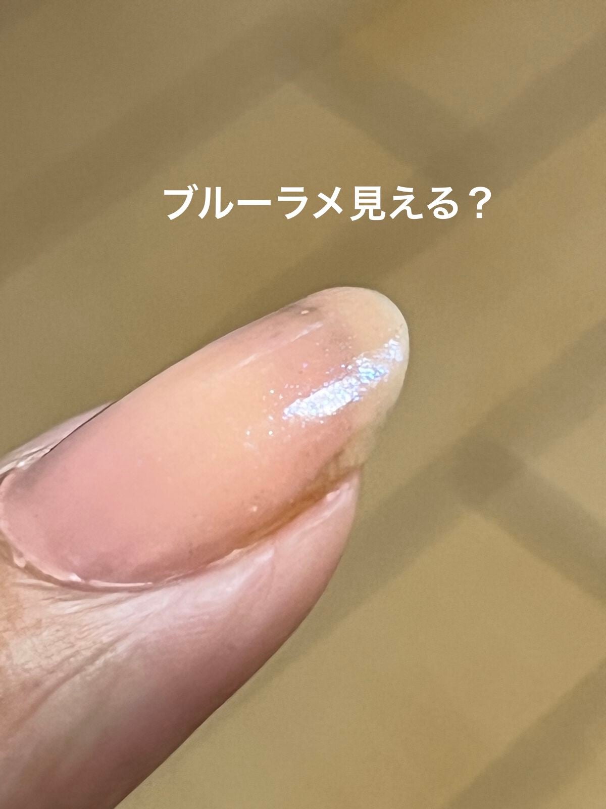 ムードペブルネイル/rom&nd/マニキュアを使ったクチコミ(2枚目)