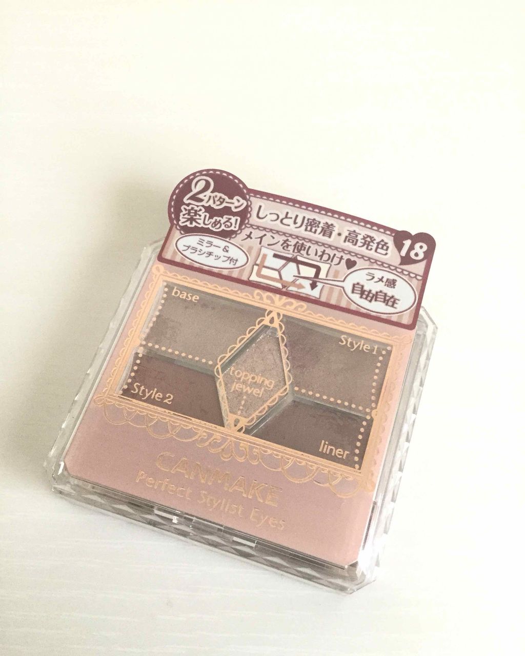 【旧品】パーフェクトスタイリストアイズ/キャンメイク/アイシャドウパレットを使ったクチコミ(2枚目)