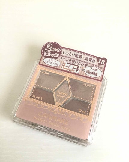 【旧品】パーフェクトスタイリストアイズ/キャンメイク/アイシャドウパレットを使ったクチコミ(2枚目)