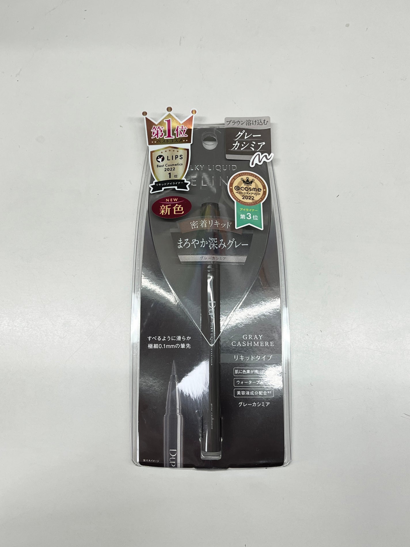 シルキーリキッドアイライナーWP/D-UP/リキッドアイライナーを使ったクチコミ(1枚目)