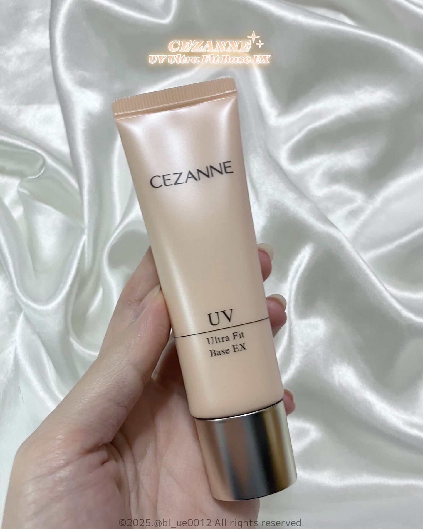 UVウルトラフィットベースEX/CEZANNE/化粧下地を使ったクチコミ（2枚目）