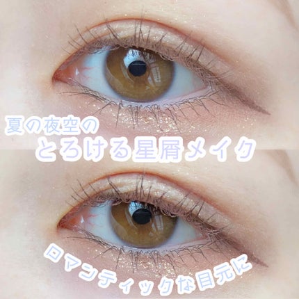 ラブ・ライナー リキッドアイライナーR3/ラブ・ライナー/リキッドアイライナーを使ったクチコミ(1枚目)