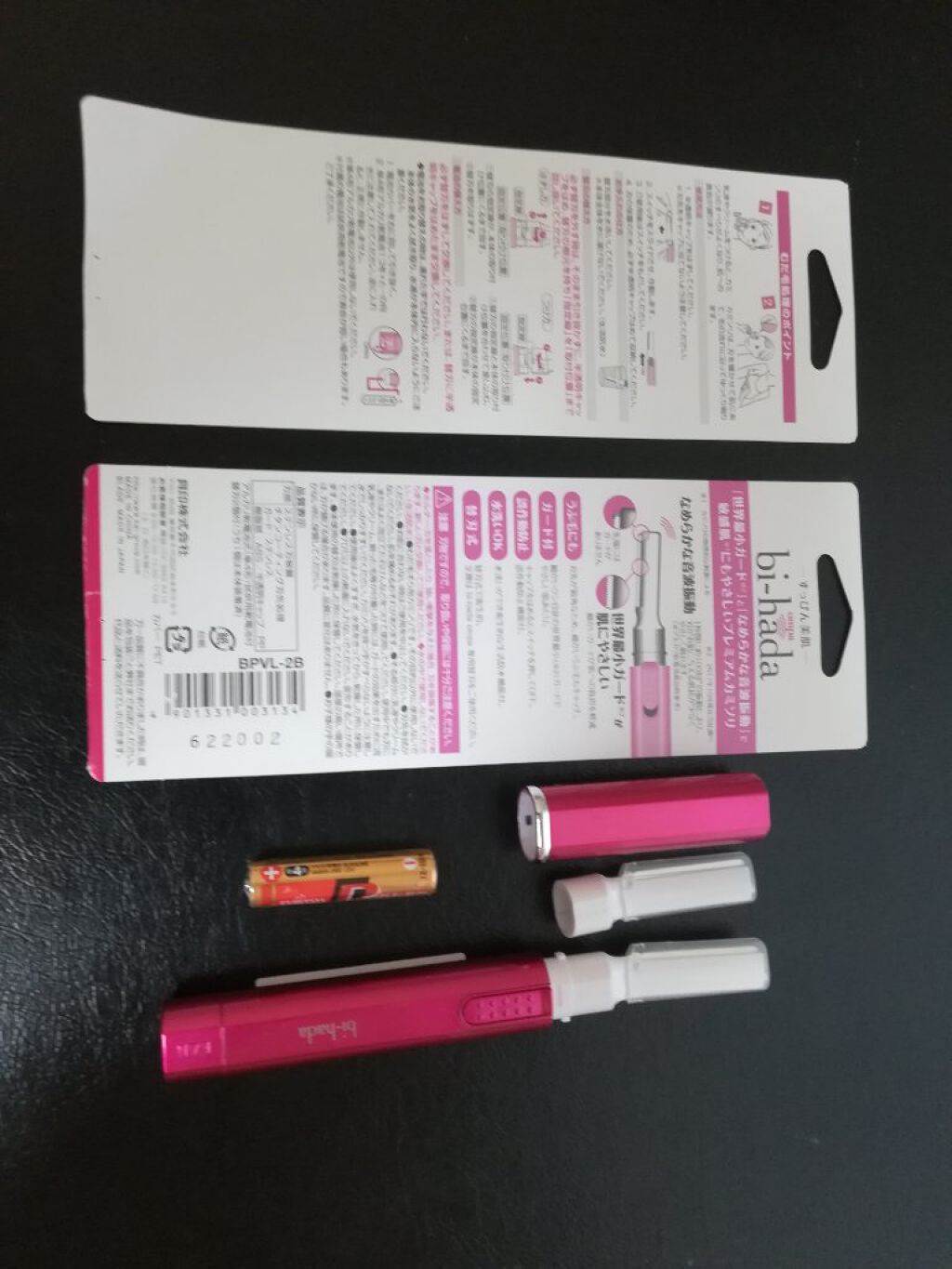 bi-hada ompa L ホルダー替刃2個付/貝印/シェーバーを使ったクチコミ（2枚目）