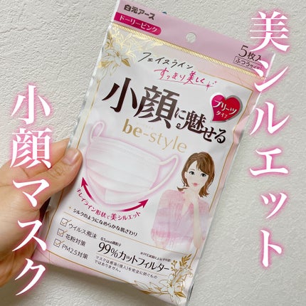 ビースタイル プリーツタイプ プレミアムホワイト/白元アース/マスクを使ったクチコミ(1枚目)