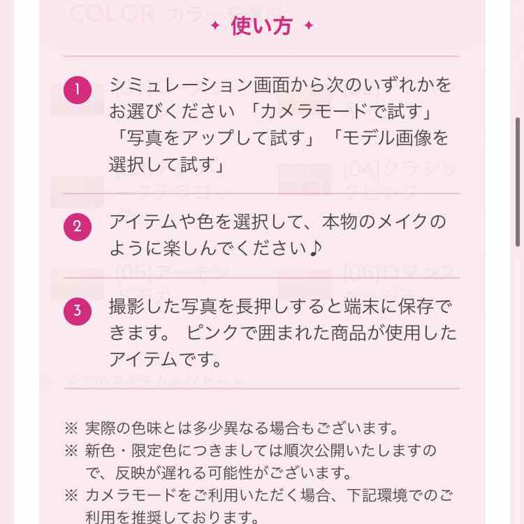 クリームチーク/キャンメイク/ジェル・クリームチークを使ったクチコミ(2枚目)