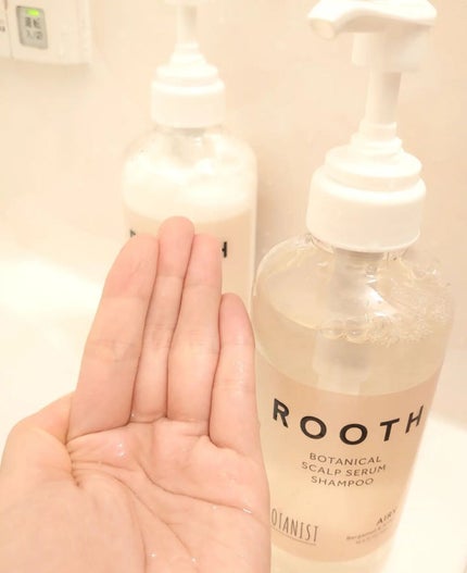 BOTANIST ルース ボタニカルスカルプセラム シャンプー・トリートメント(エアリー)のクチコミ「ルース ボタニカルスカルプセラム
シャンプー・トリートメント(エアリー)
を使ってみました♪
.....」(3枚目)