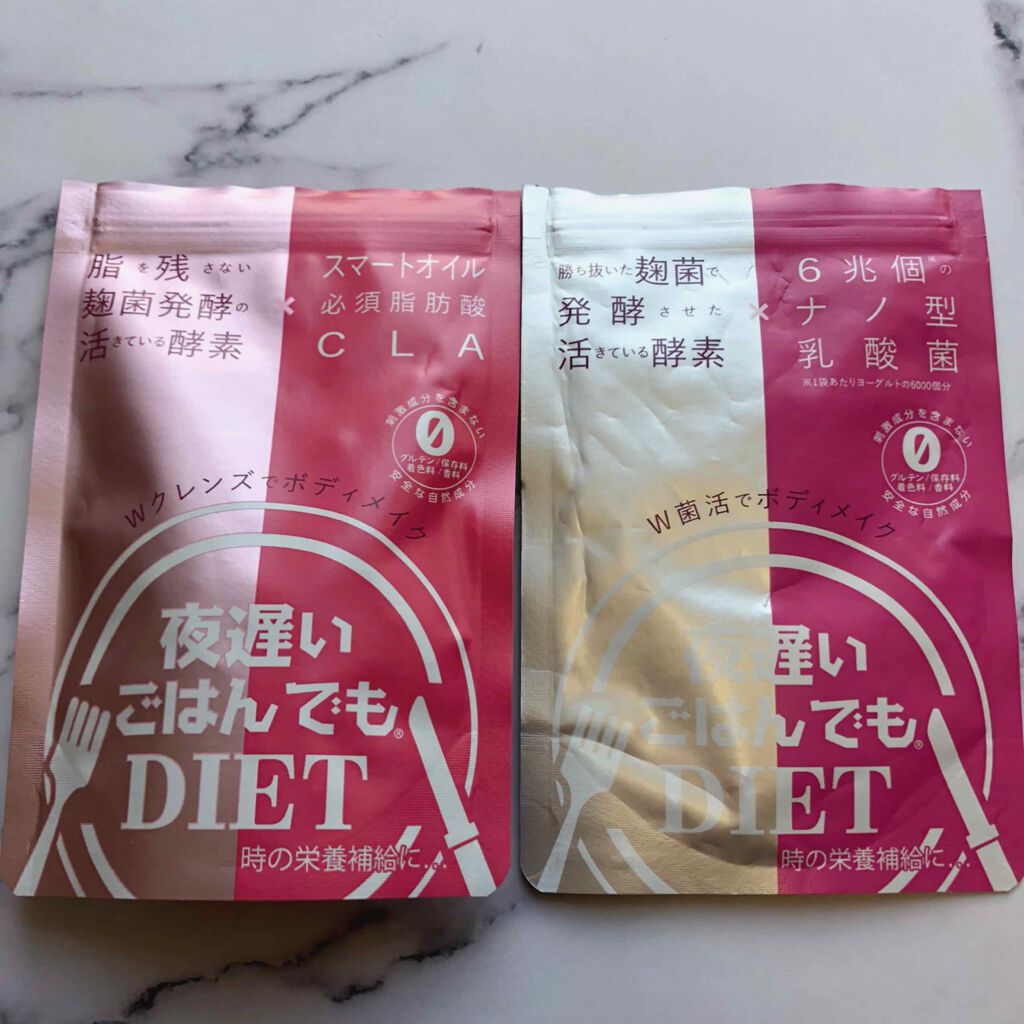 夜遅いごはんでも Wクレンズボディメイク/新谷酵素/ボディサプリメントを使ったクチコミ(5枚目)