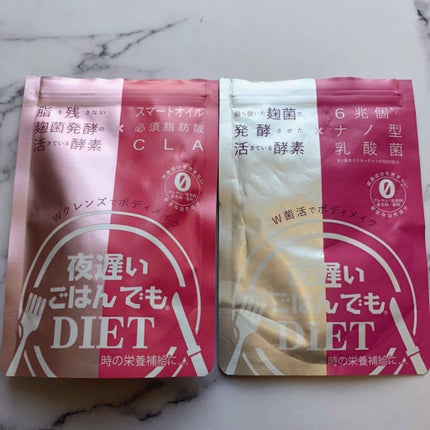 夜遅いごはんでも Wクレンズボディメイク/新谷酵素/ボディサプリメントを使ったクチコミ(5枚目)