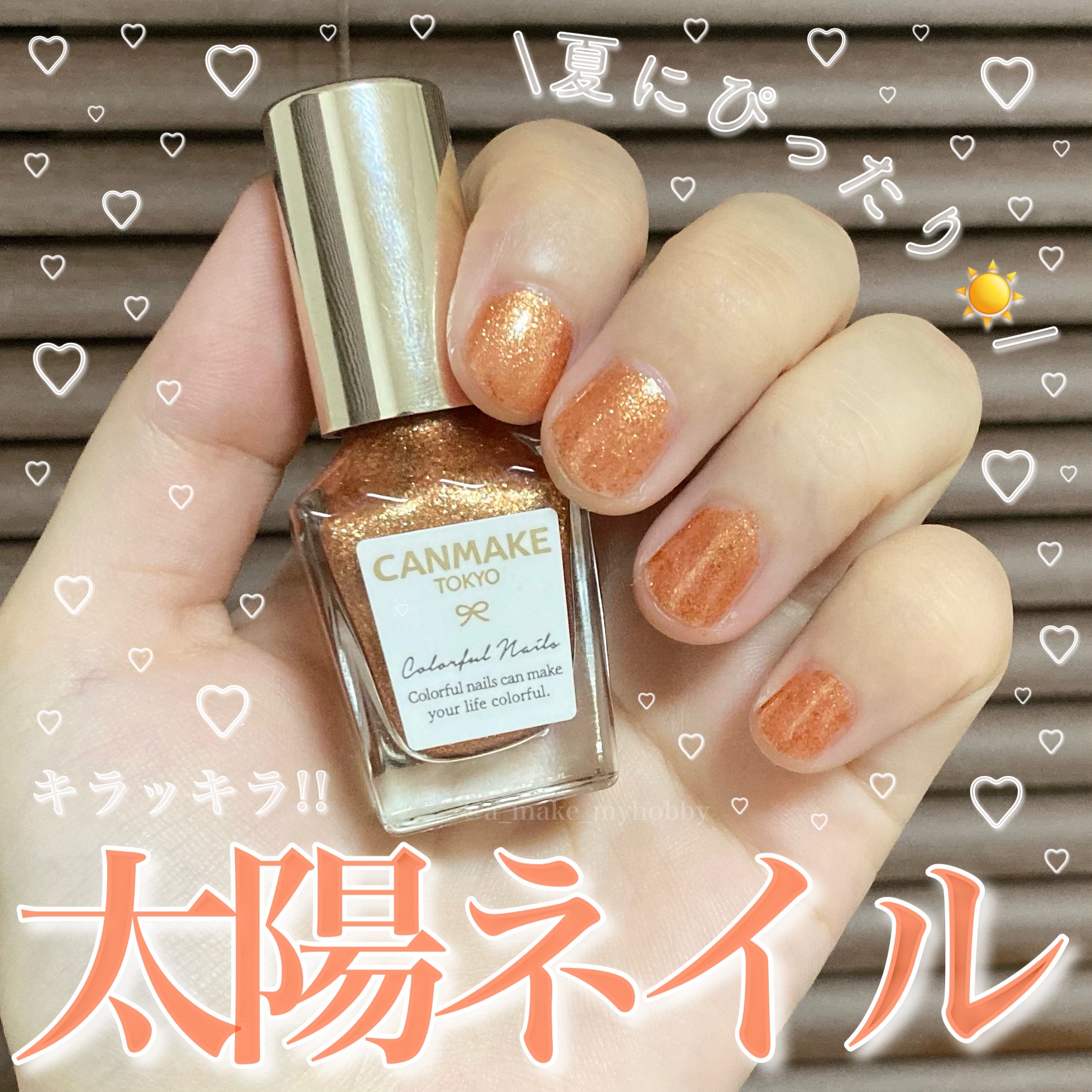 カラフルネイルズ N94 #bff /キャンメイク/マニキュアを使ったクチコミ（1枚目）