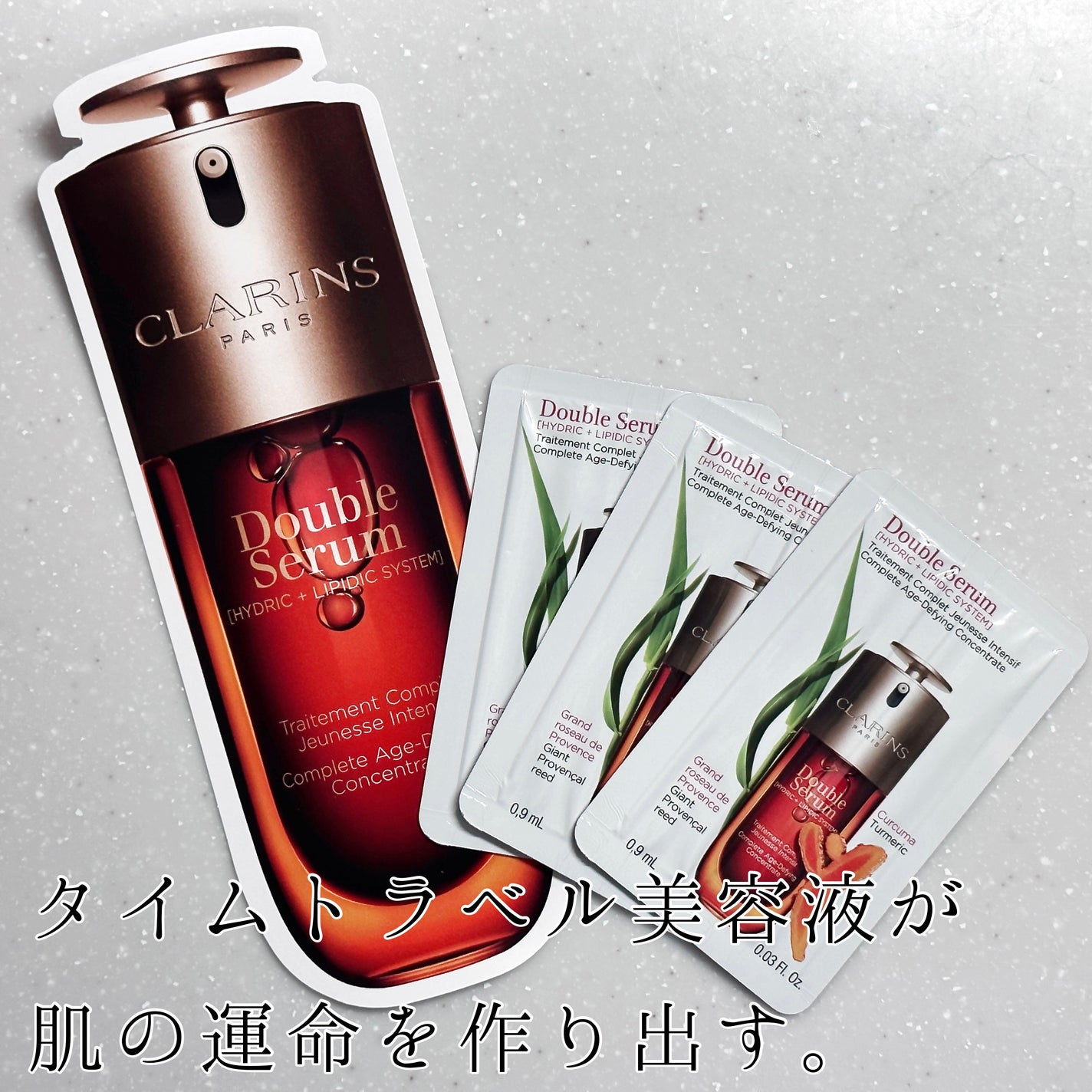 ダブル セーラム ADC/CLARINS/美容液を使ったクチコミ(1枚目)