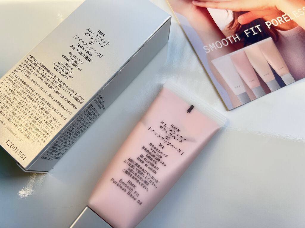 RMK スムースフィット ポアレスベース/RMK/化粧下地を使ったクチコミ(9枚目)