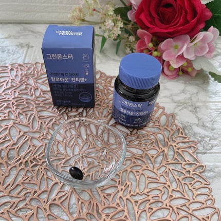 グリーンモンスター ジャンティゼンのクチコミ「✼••┈┈••✼••┈┈••✼••┈┈••✼••┈┈••✼
脂肪にバイバイ!!
ついつ.....」(2枚目)