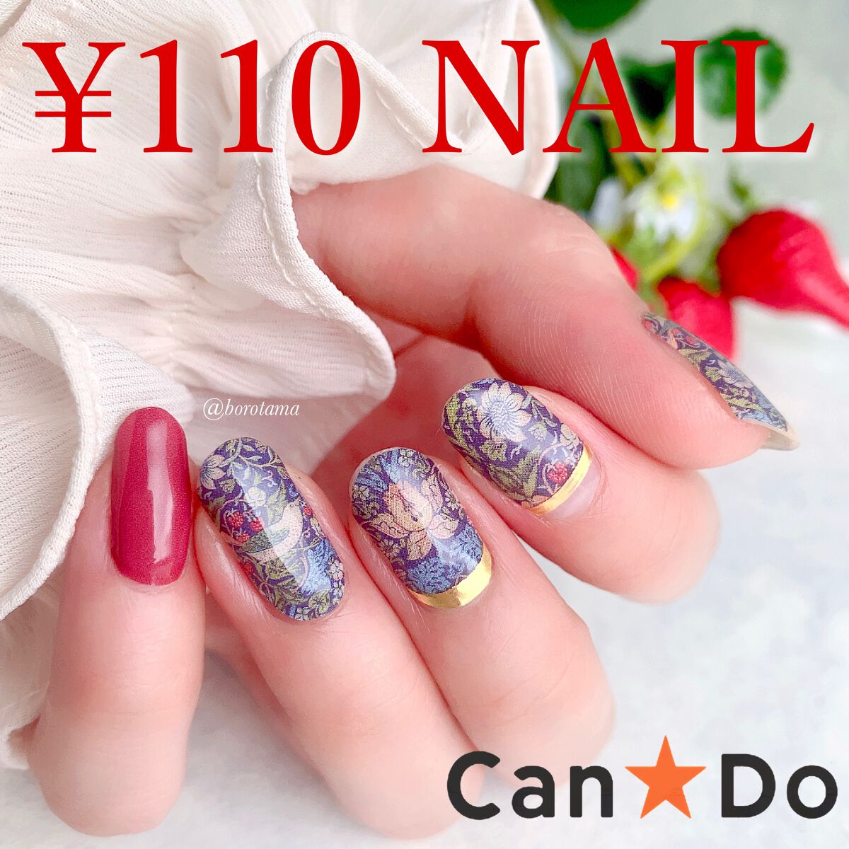 1秒ネイルマジックプレス/DASHINGDIVA MAGICPRESS/ネイルチップ・パーツを使ったクチコミ(1枚目)