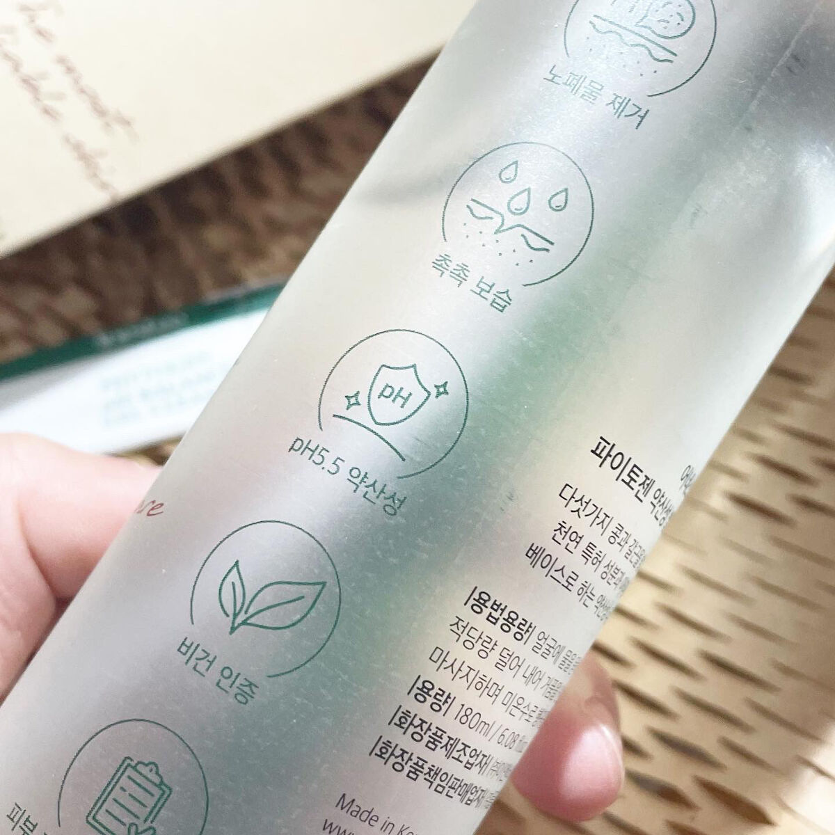 フィトジェン 弱酸性 バランス ジェル クレンザー/Anestee/洗顔フォームを使ったクチコミ（3枚目）