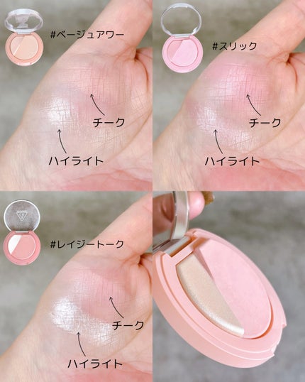 3CE ブラッシュライター/3CE/パウダーチークを使ったクチコミ(4枚目)