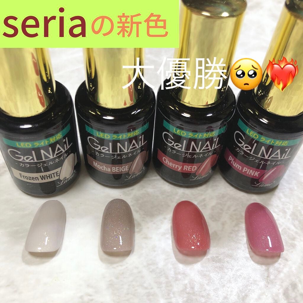 ジェルネイル(ライト対応)/セリア/ジェルネイルを使ったクチコミ(1枚目)