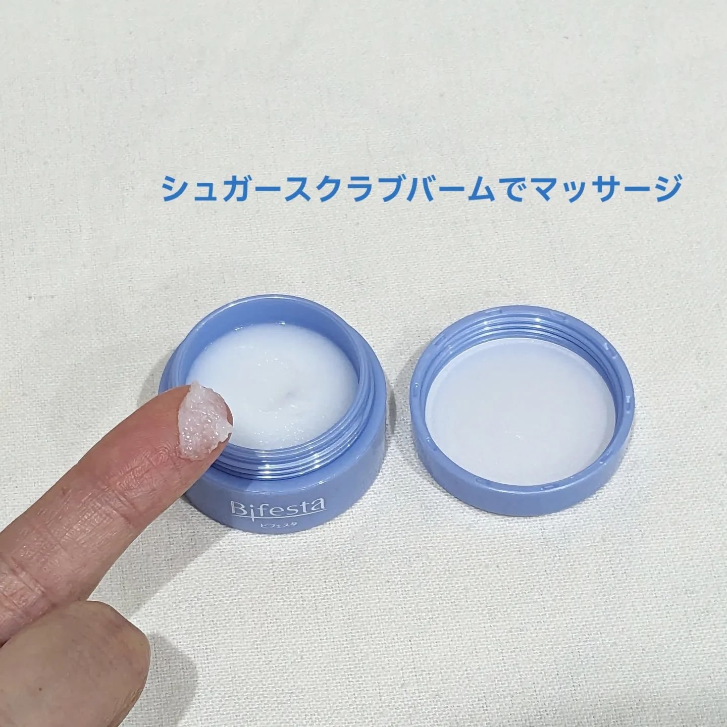 リップセラムパック/ビフェスタ/リップマスクを使ったクチコミ（2枚目）