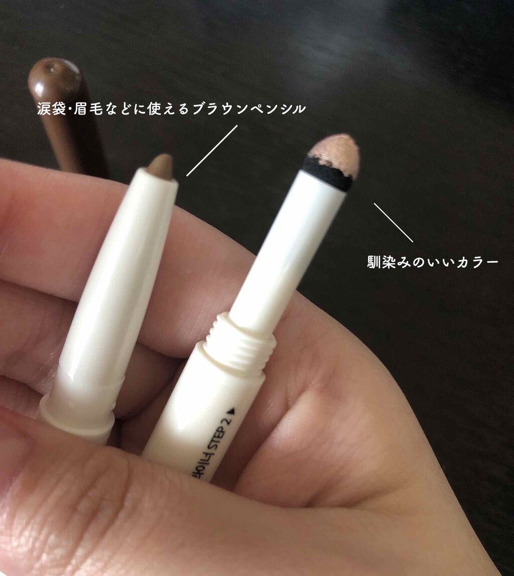 センムル アンダーアイメーカー/the SAEM/ペンシルアイライナーを使ったクチコミ(2枚目)