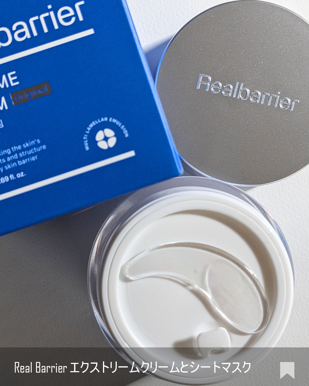 リアルバリア エクストリームクリーム オリジナル/Real Barrier/フェイスクリームを使ったクチコミ（2枚目）