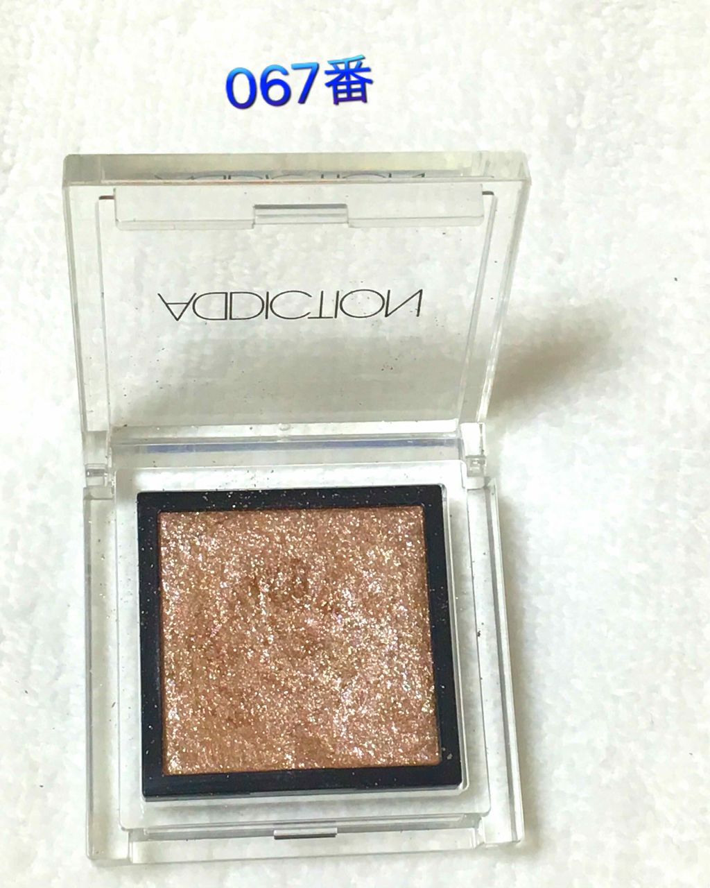 アディクション ザ アイシャドウ/ADDICTION/単色アイシャドウを使ったクチコミ(2枚目)