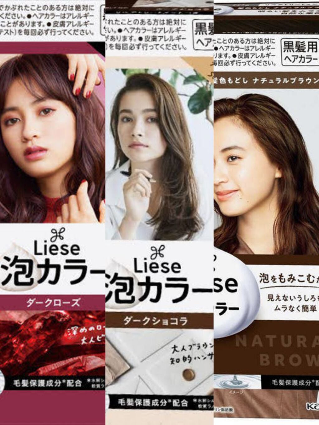 泡カラー/リーゼ/ヘアカラーを使ったクチコミ(2枚目)