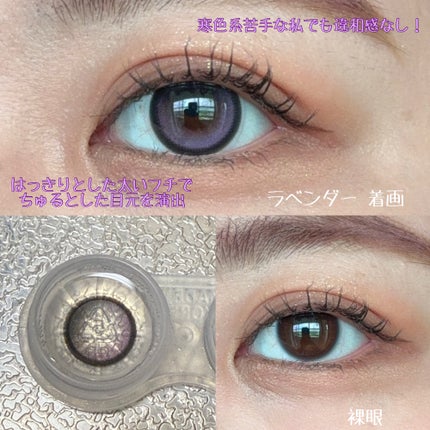 Big Glowy 1day/OLENS/ワンデー(1DAY)カラコンを使ったクチコミ(2枚目)