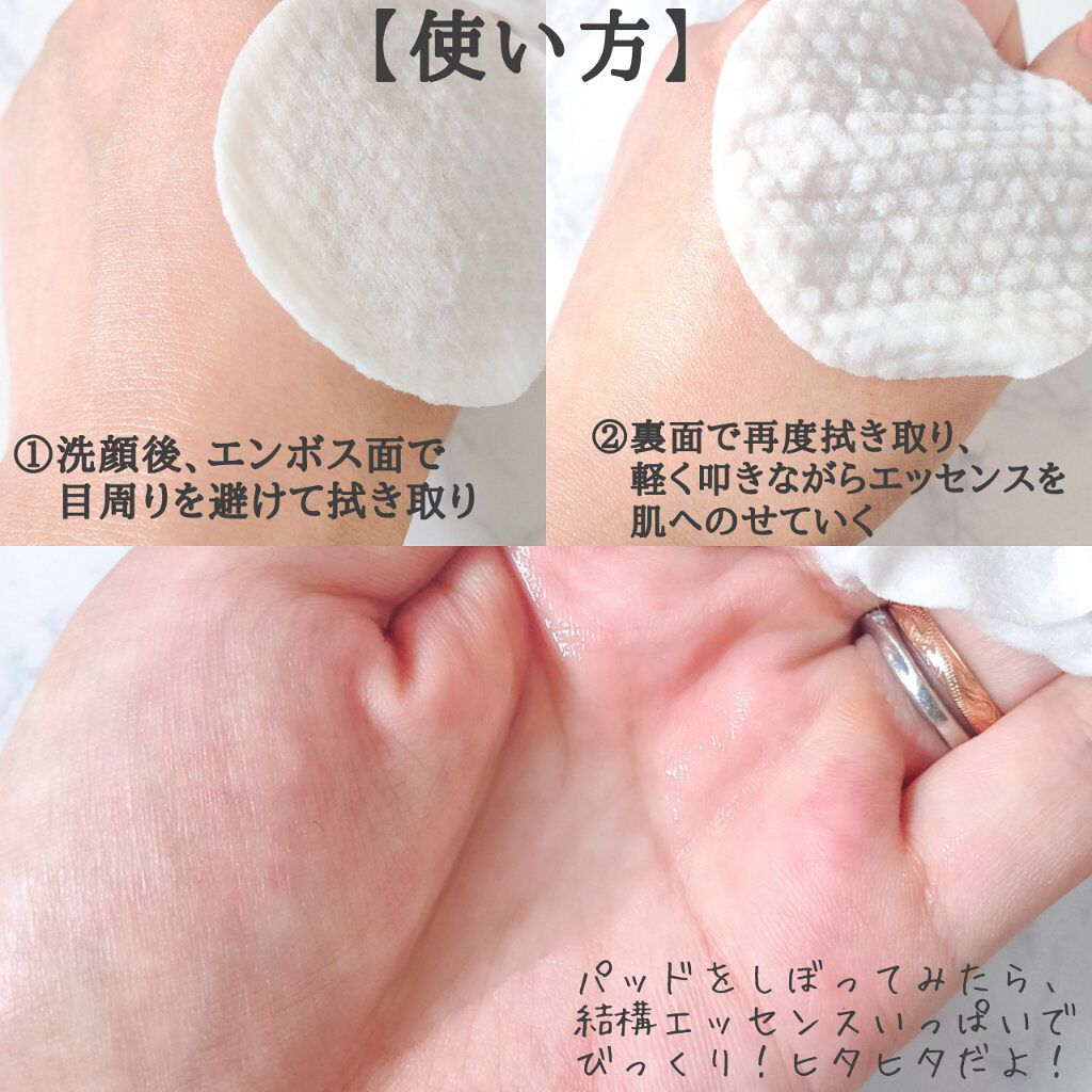 CICA マイルドトナーパッド/VT/トナーパッドを使ったクチコミ(6枚目)