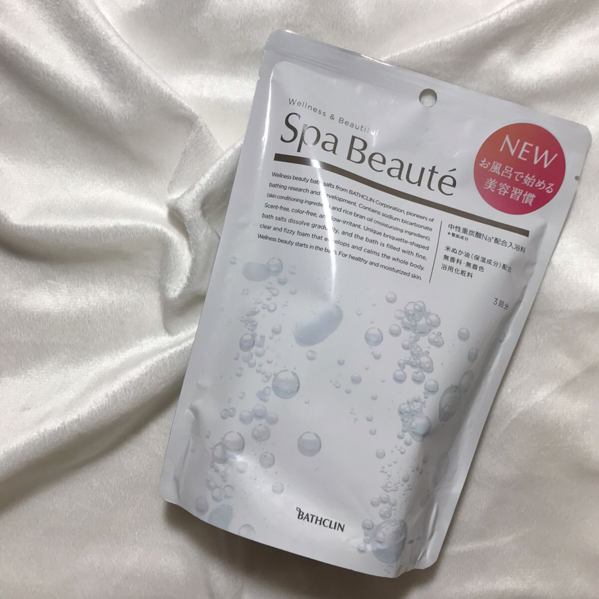 spa beaute/バスクリン/炭酸系入浴剤を使ったクチコミ(4枚目)