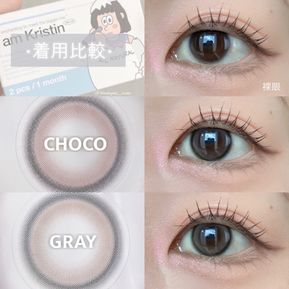 I am Kristin/Hapa kristin/１ヶ月（１MONTH）カラコンを使ったクチコミ（2枚目）