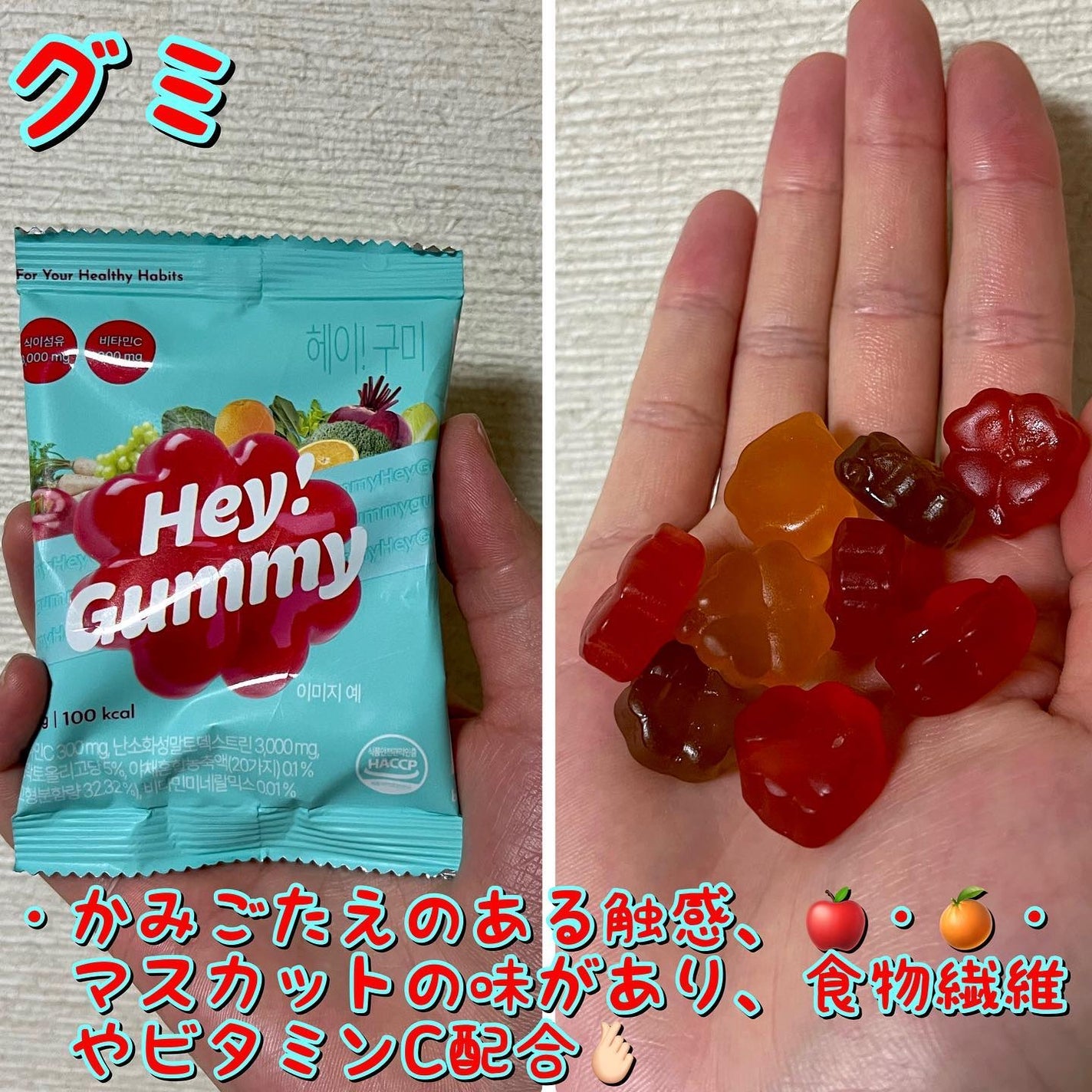 コレオロジーティー/FOODOLOGY/ドリンクを使ったクチコミ(2枚目)