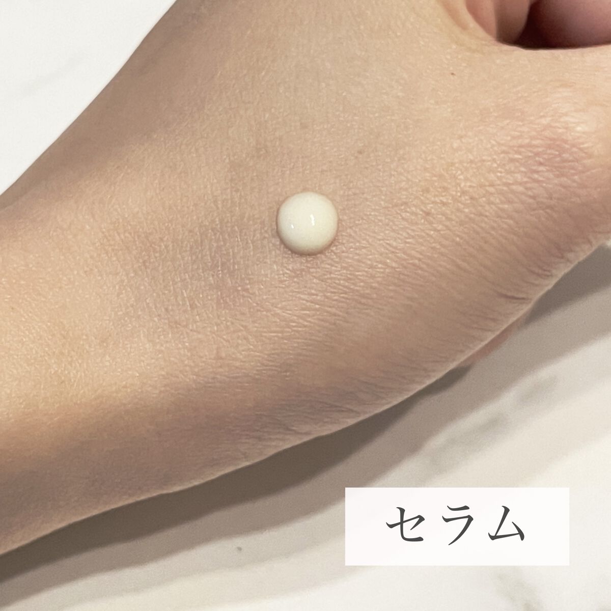 レチノールインテンシブ アドバンスドトリプルアクションアイクリーム/SOME BY MI/アイケア・アイクリームを使ったクチコミ（2枚目）