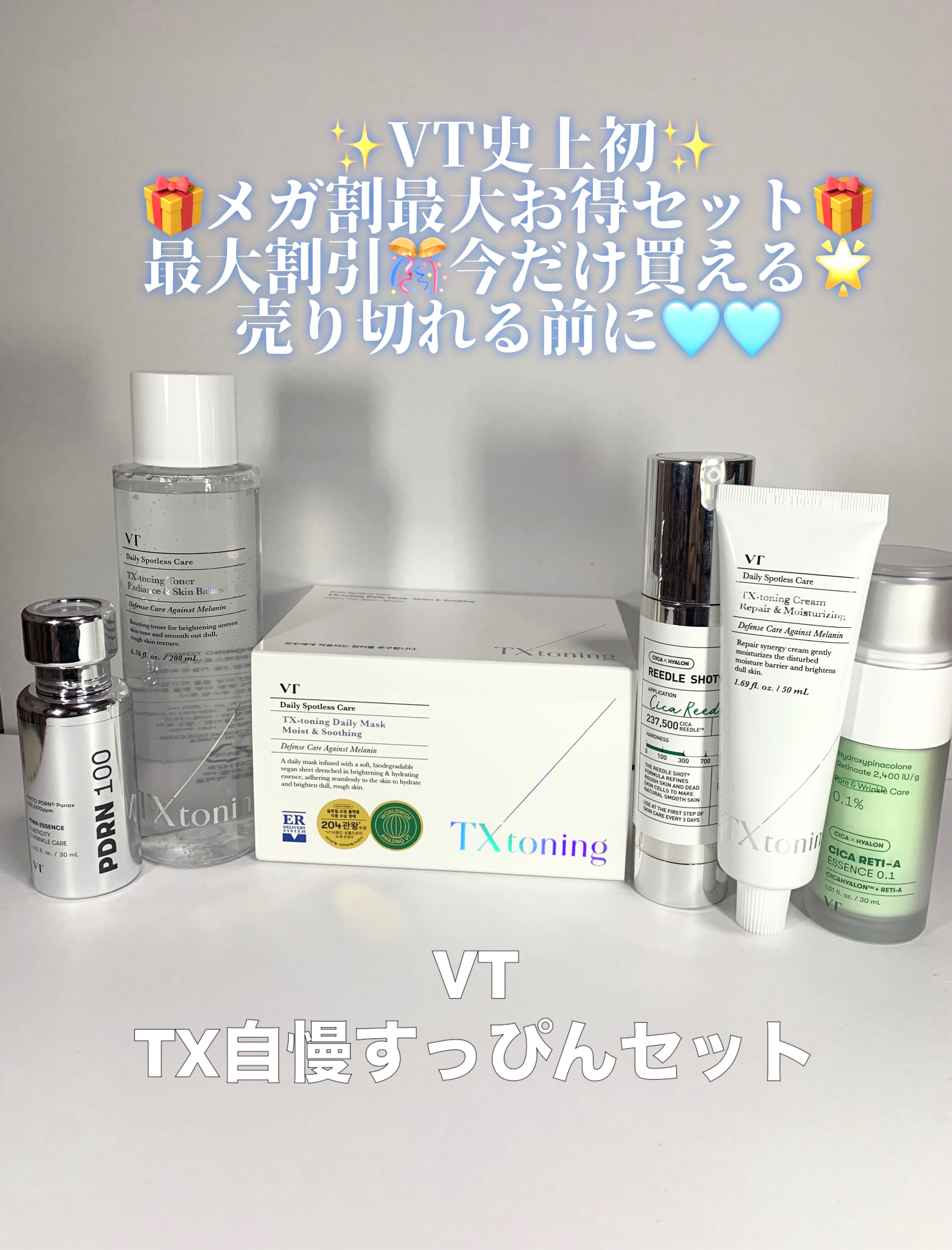 シカレチA エッセンス0.1/VT/美容液を使ったクチコミ（1枚目）