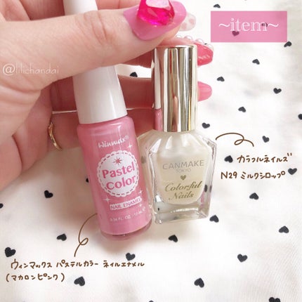 カラフルネイルズ/キャンメイク/マニキュアを使ったクチコミ(2枚目)